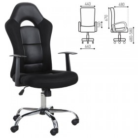 Кресло офисное BRABIX Fusion EX-560 в Таре - tara.katalogmebeli.com | фото 1
