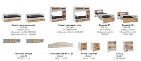 Лючия кровать 0,9 белый/ателье светлое в Таре - tara.katalogmebeli.com | фото 2